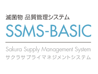 SSMS-BASIC